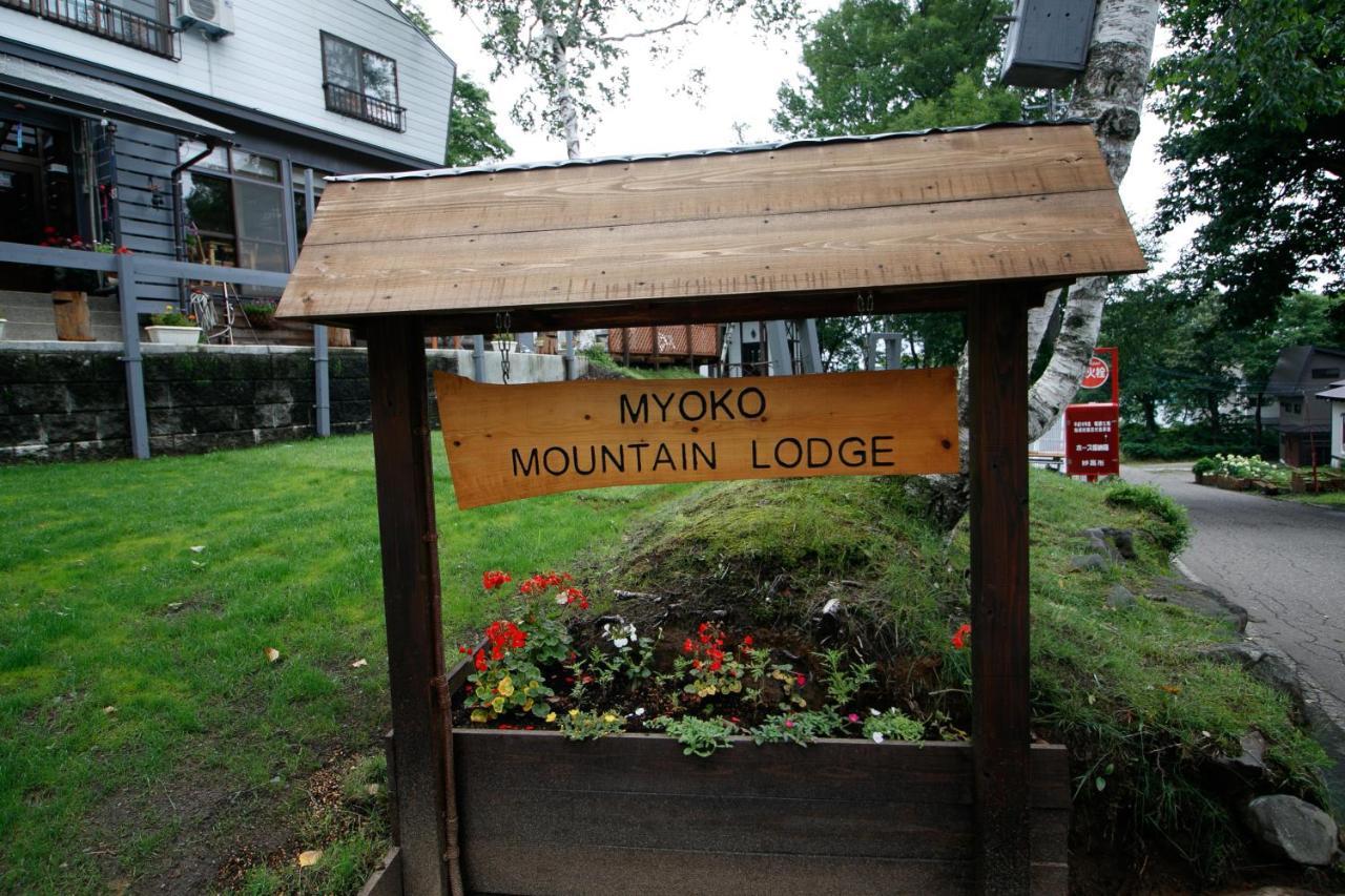 Myoko Mountain Lodge Bagian luar foto